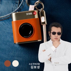 소싱 키링 초경량 가벼운 소형 일체형 미니 보조배터리 10000mAh 기내반입 브라운