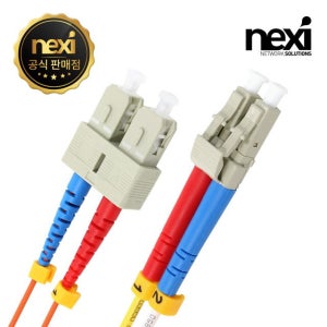 넥시 광점퍼코드 LC-SC-OM1 멀티모드 5M DUPLEX NX420