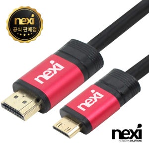 넥시 HDMI2.0 to MINI HDMI 레드메탈 케이블 3M NX503