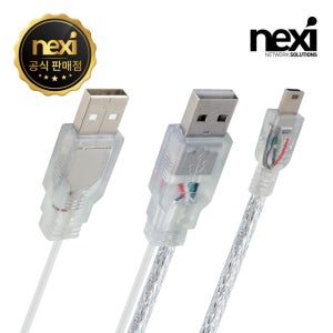 넥시 USB2.0 Mini 5P Y케이블 1M B형 NX1152