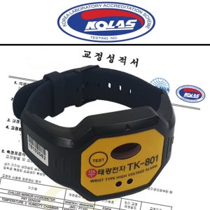 시험 검교정 성적서 포함 손목형 활선 경보기 태광 TK-801