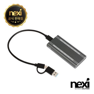 넥시 USB C타입 NVMe M.2 SATA 썬더볼트 호환 Gen2 외장 케이스 NX1346
