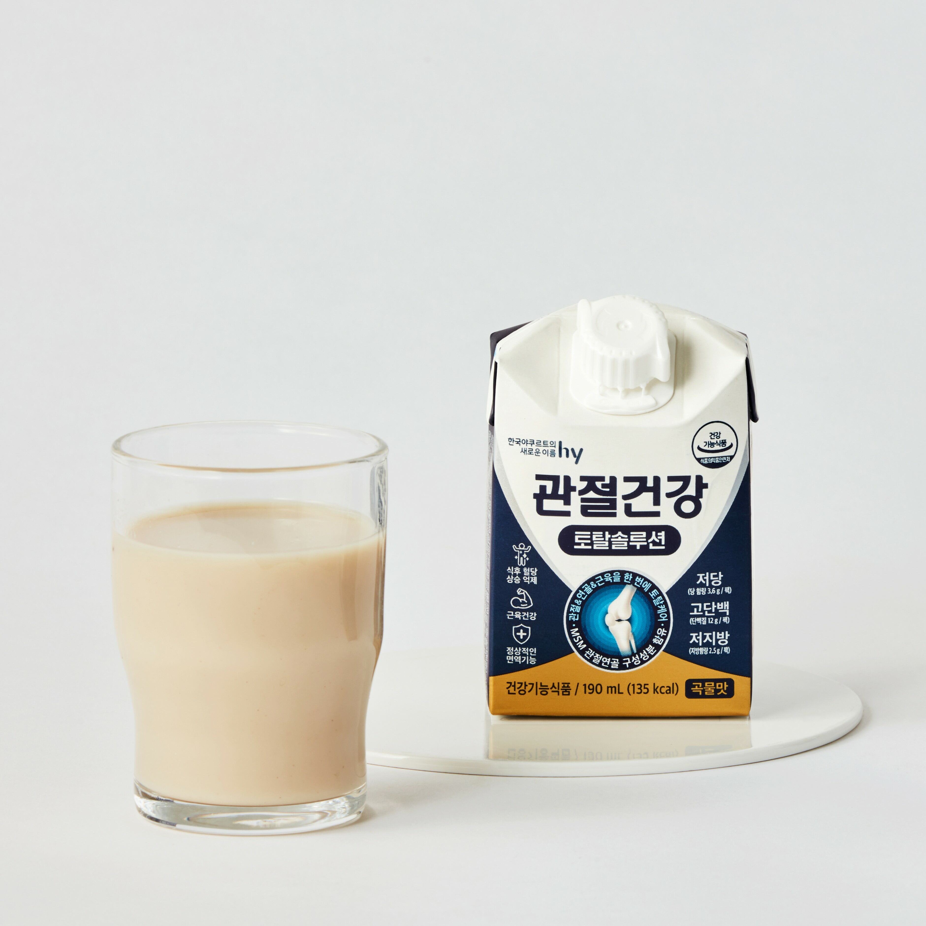 관절건강 토탈솔루션