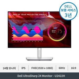 Dell 울트라샤프 U2422H IPS 슬림베젤 피벗 USB-C 24형 모니터