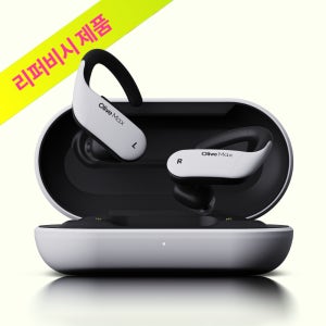 [리퍼비시] 의료기기 인증 블루투스 충전식 보청기 올리브 맥스