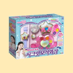 시크리쥬쥬 보석화장 2nd Edition 어린이 화장 꾸미기 장난감