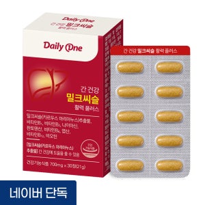 데일리원 간 건강 밀크씨슬 활력 플러스 실리마린 비타민B 영양제 30정, 1개