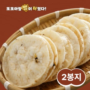 [국산] 기름없이 압착한 국산 6곡물 건강과자