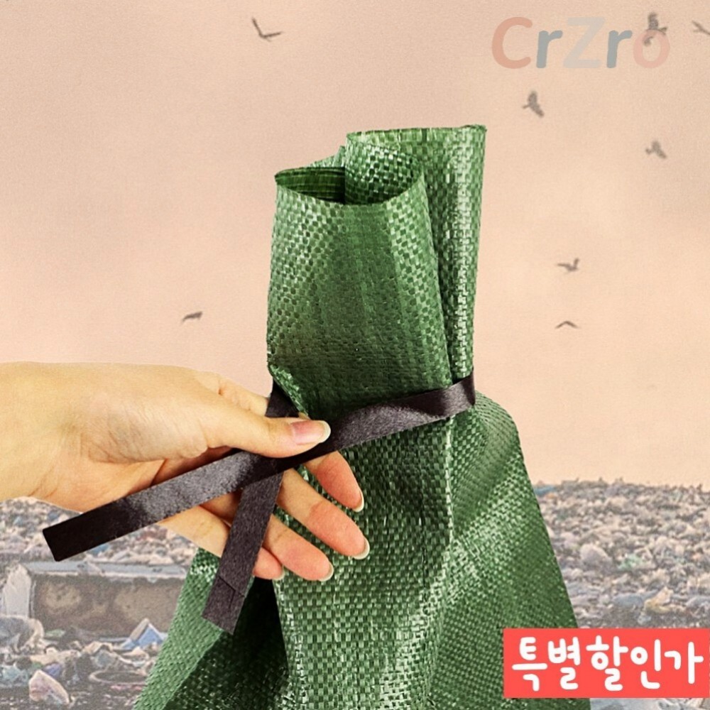 마대 대형 포대 수납 보관 정리 자루 야외 생활 용품 소품 1개