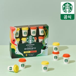 스타벅스 카페모먼트 미니컵 세트