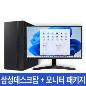 삼성 데스크탑5 DM500THZ-AD5A-M / 32GB 램 / NVMe SSD 2TB / Win11 Home // TF