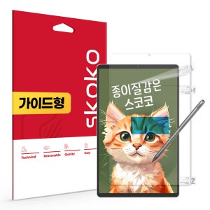 종이질감 액정보호필름 레노버 리전 Y700 5세대, 1매입