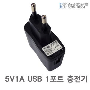 인네트워크 5V 1A USB 충전 아답터 블랙 CE1000A-블랙 INM001