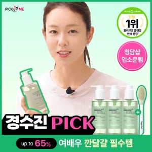비건이펙트 청보리 딥 클렌징 오일 라하 각질 피지 요철 수분 205ml, 3개