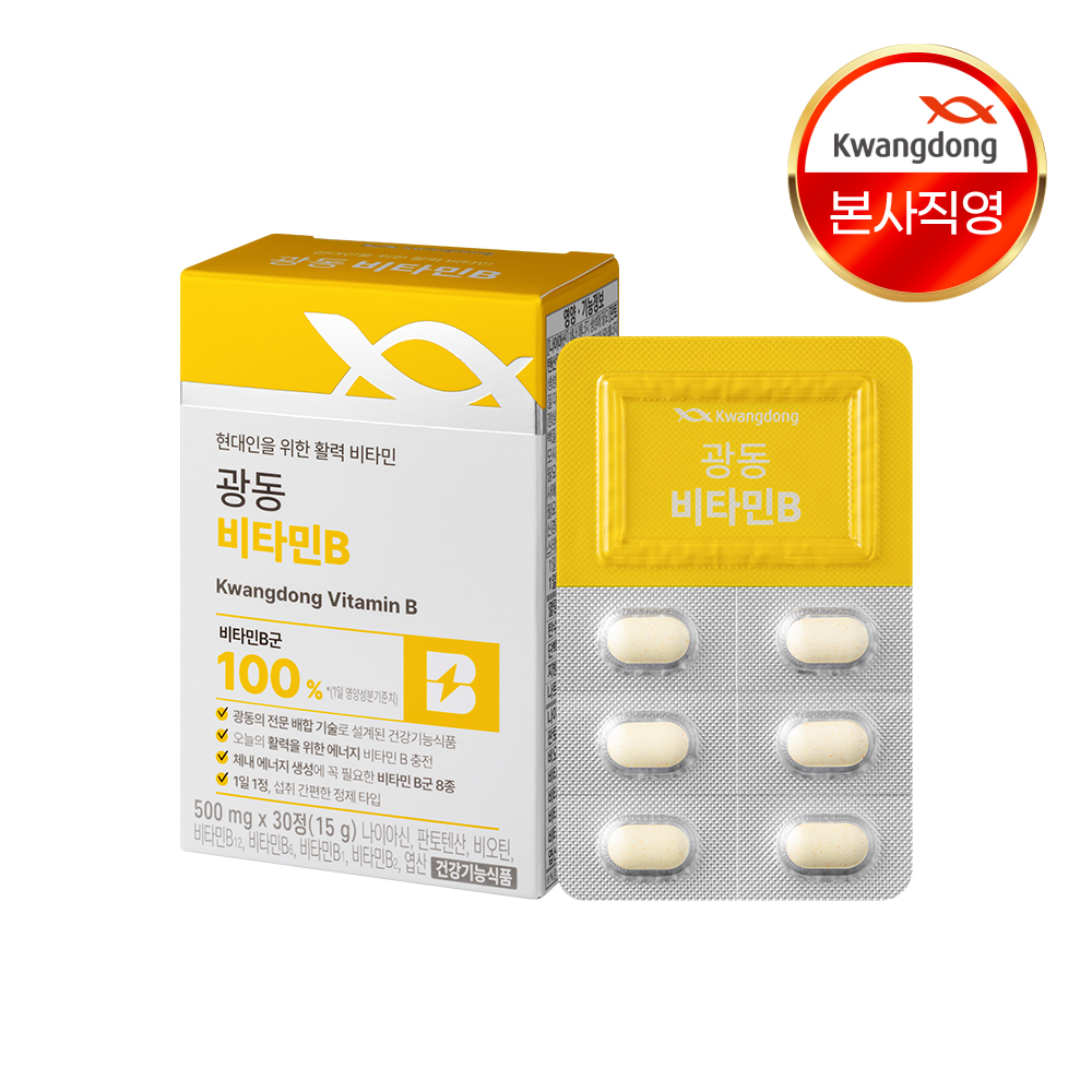 광동 비타민B 30정, 1개