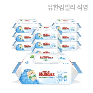 하기스 2026 NEW 네이처메이드 썸머 물티슈 캡형 70매X10입 /아기 물티슈