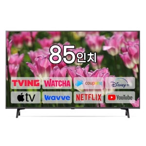 삼성TV 85인치 85Q70 리퍼상품 퀀텀닷 QLED 스마트TV 화면미러링 프리뷰 원리모트