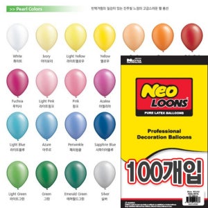 국산공장 고급풍선총판 5인치 100개입 펄 크리스탈 풍선 벌룬 네오텍스 국내생산 KC인증