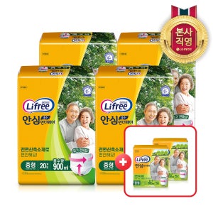 LG생활건강 라이프리 성인용기저귀 안심흡수 언더웨어 중형20P 4팩 1박스(증정)