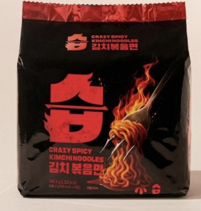 습 김치볶음면