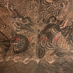 황용-청용도 F4 중형사이즈 파도 구름 민화도안 민화본 초본