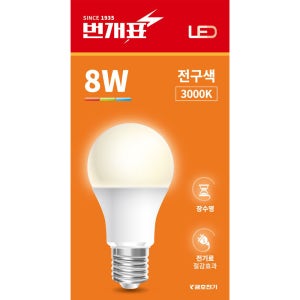 번개표 LED전구 램프 벌브 장수명 E26 백열등 대체 8W, 전구색