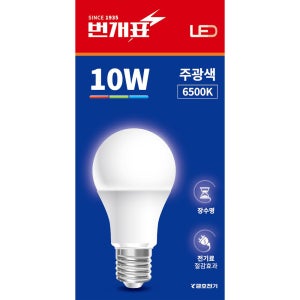 번개표 LED전구 램프 벌브 장수명 E26 백열등 대체 10W, 주광색