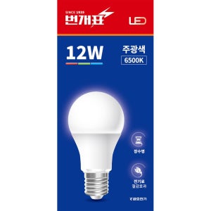 번개표 LED전구 램프 벌브 장수명 E26 백열등 대체 12W, 주광색