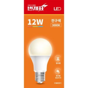 번개표 LED전구 램프 벌브 장수명 E26 백열등 대체 12W, 전구색