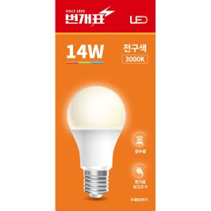 번개표 LED전구 램프 벌브 장수명 E26 백열등 대체 14W, 전구색