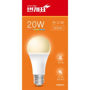 번개표 LED전구 램프 벌브 장수명 E26 백열등 대체 20W, 전구색