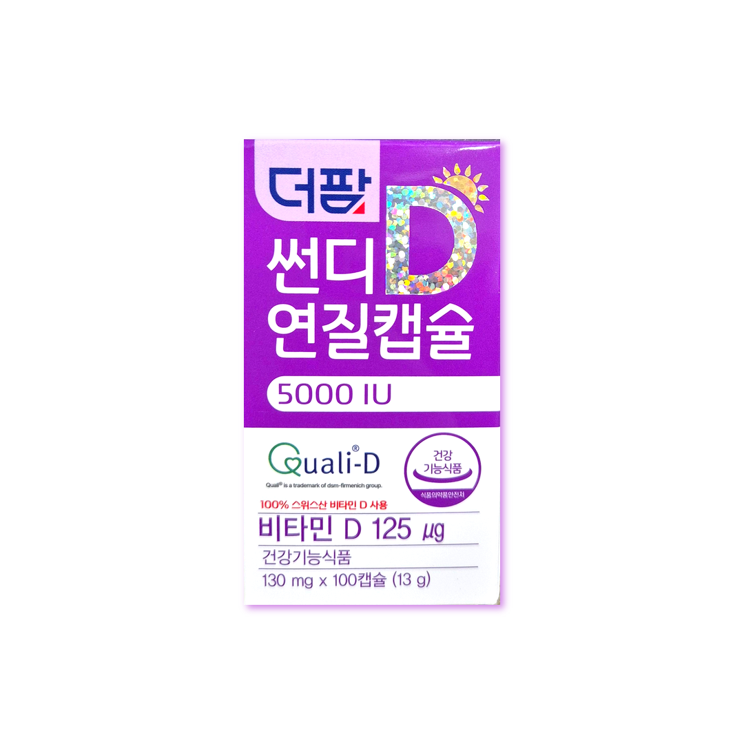 더팜 썬디 연질캡슐 5000IU