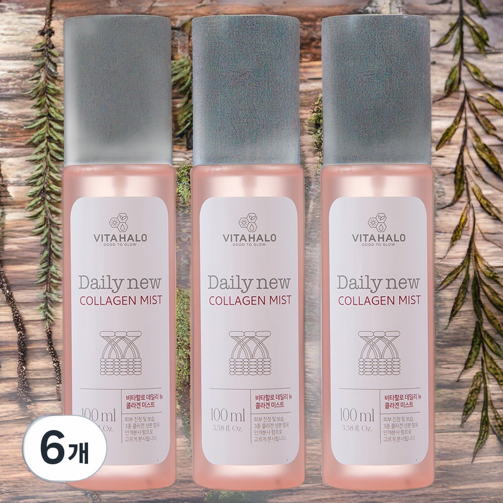 <b>비타할로 피부</b>탄력 <b>피부</b>관리 수분 골드 콜라겐 안개 미스트 6개 100ml