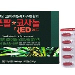 쏘팔코사놀 레드 150정