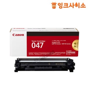 CRG-047 (Cartridge 047) 캐논 정품토너 검정 LBP112 LBP113W