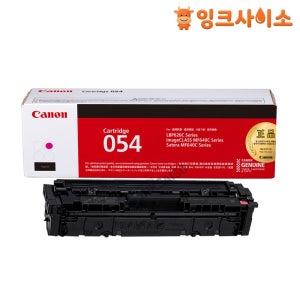 CRG-054 (Cartridge 054) 캐논 정품토너 빨강 LBP 623CDW