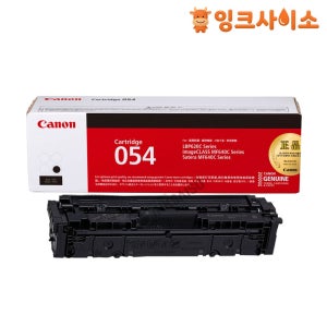 CRG-054 (Cartridge 054) 캐논 정품토너 검정 LBP 623CDW