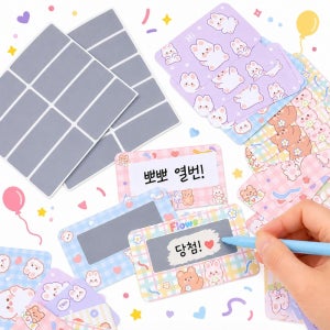 긁는 스크래치 즉석 복권 이벤트 경품 쿠폰 제작 만들기 20매 1세트