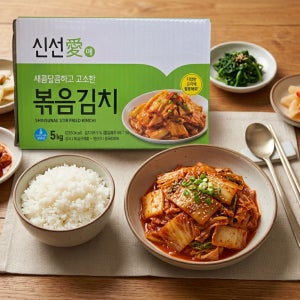 업소용 볶음김치 5kg 대용량 반찬용 식당용 즉석김치 수입
