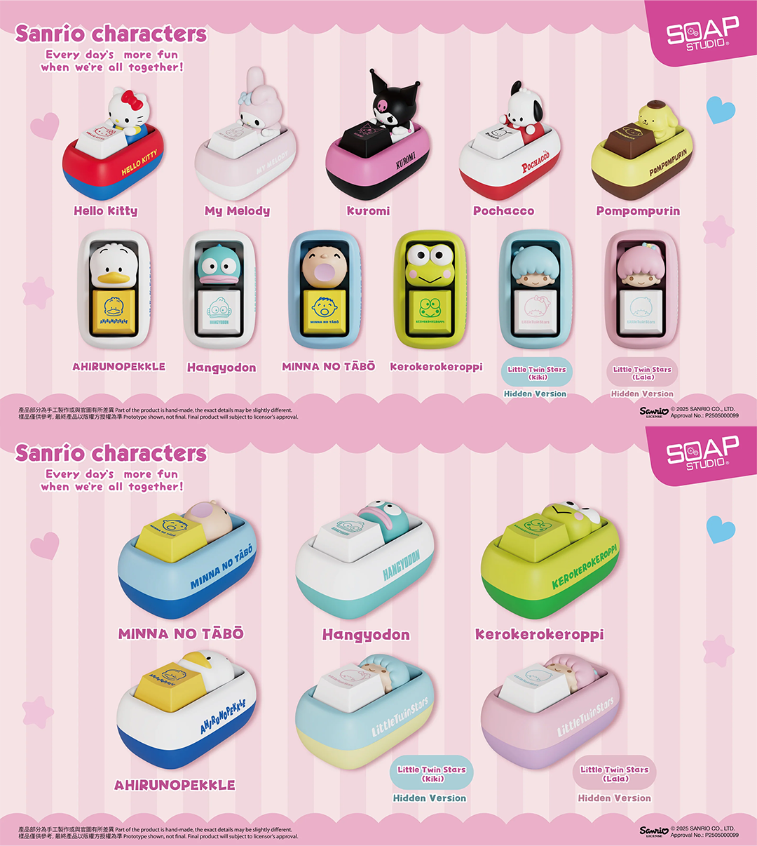 SOAP STUDIO 산리오 키캡 랜덤 블라인드박스 GOODS FUN 짱구 키캡