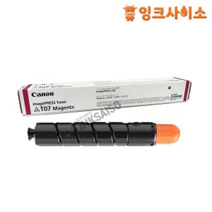 T07 Magenta 캐논 정품토너 빨강 imagePRESS C170 C265 C270