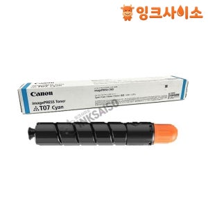 T07 Cyan 캐논 정품토너 파랑 imagePRESS C170 C265 C270