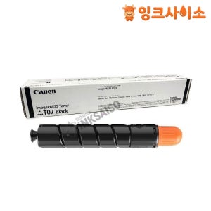 T07 Black 캐논 정품토너 검정 imagePRESS C170 C265 C270
