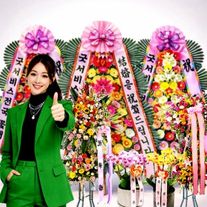 하남결혼식축하화환배달