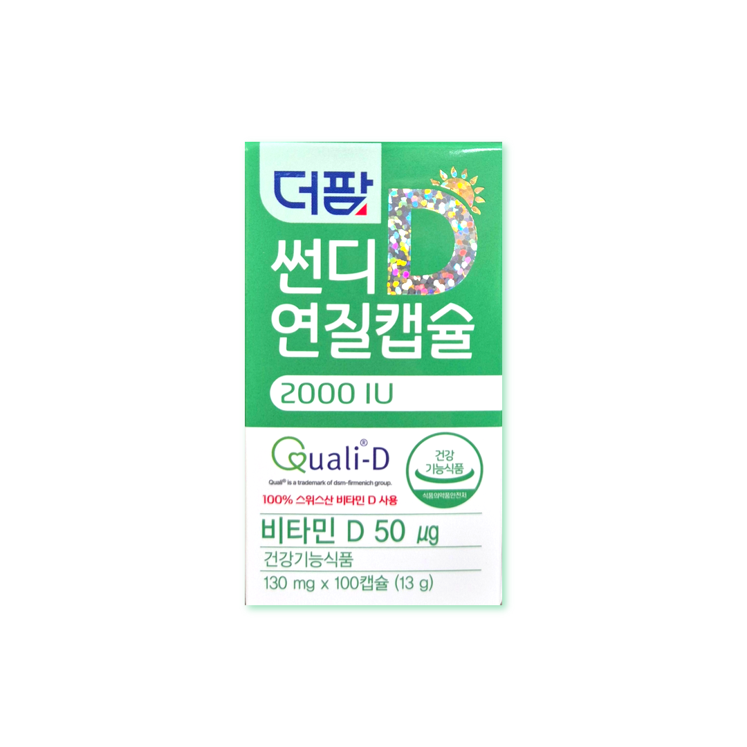 더팜 썬디 연질캡슐 2000IU