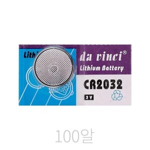 버튼 셀 형전지 3V CR2032 100개입 건전지 리튬 배터리 수은전지