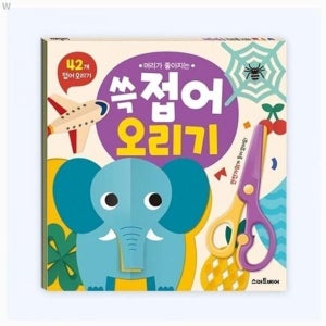 좋아지는 머리가 쓱 접어 오리기 노래나오는책 사운드북 어린이 유아 멜로디완구