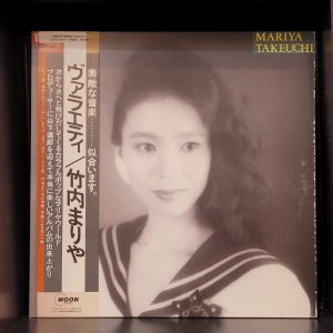 Mariya Takeuchi - Variety LP