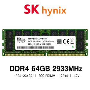 SK하이닉스 서버용 메모리 DDR4 64GB 2933 PC4 23400 ECC REG