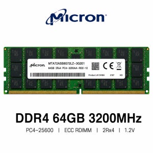 마이크론 서버용 메모리 DDR4 64GB 3200 PC4 25600 ECC REG